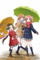  Помолвлена с незнакомцем 