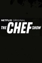  Шоу поваров 