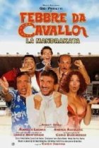  Безумные скачки: Афера Мандраке 