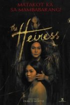  Наследница 