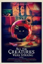  Все существа перемешались 