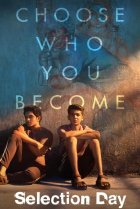  День отбора 