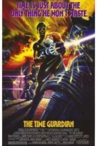  Страж времени 