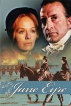  Джейн Эйр 
