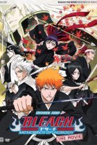  Блич: Воспоминания ни о ком 