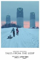  Рассказы из Петли 