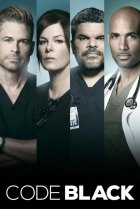  Реанимация 