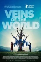  Артерии мира 