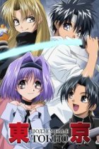  Подземелье Токио 