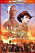  Американские приключения 