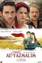  Красная косынка 