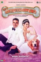  Это праздник 