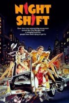  Ночная смена 