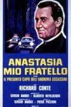  Мой брат Анастазия 