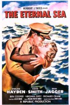  Вечное море 