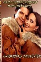  Перекрестки 