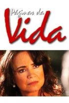  Страницы жизни 