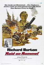  Поход Роммеля 