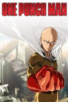  Ванпанчмен 