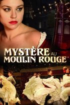  Парижские тайны 