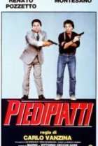  Полицейские 