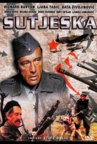  Пятое наступление 