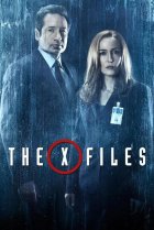  Секретные материалы 