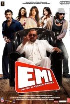  Жизнь взаймы 