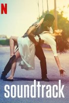  Саундтрек 