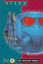  Передовая полиция 