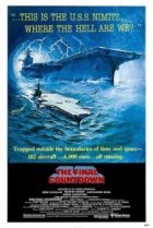  Последний отсчет 