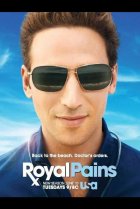  Дорогой доктор 