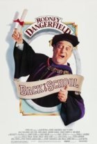  Снова в школу 