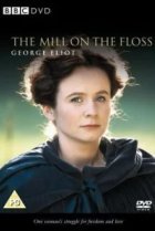  Старая мельница 