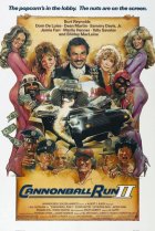  Гонки «Пушечное ядро» 2 