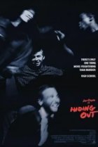  Игра в прятки 