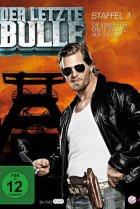  Последний бык 