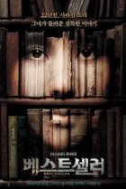  Бестселлер 