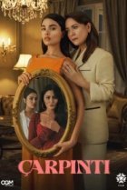 Сердцебиение