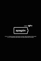  Отключение 