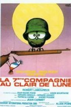  Седьмая рота при свете луны 