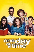  Живем сегодняшним днем 