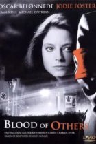  Чужой кровью 