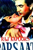  Сезон дождей 