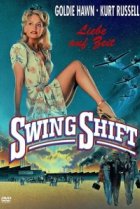  Пересменка 