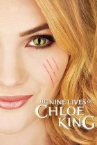  Девять жизней Хлои Кинг 