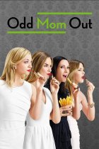  Белая ворона 