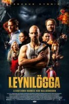  Большой Полицейский Секрет 