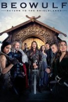  Беовульф 