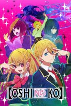  Звёздное дитя 